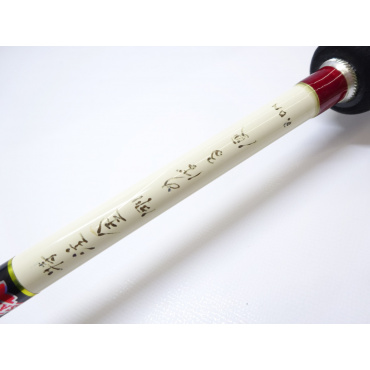 特注金剛めばる 3.0m